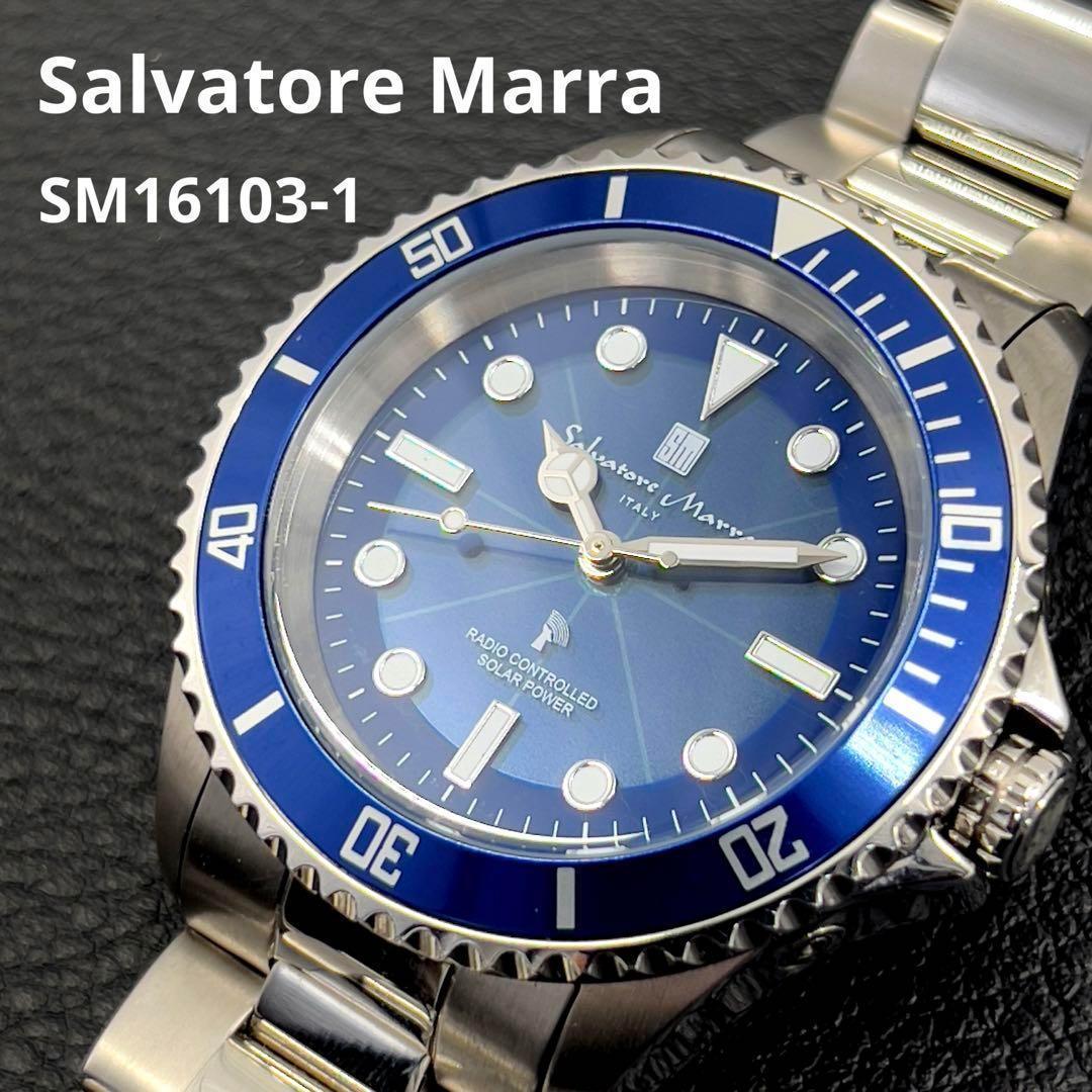 Salvatore Marra サルバトーレマーラ SM16103 電波ソーラー