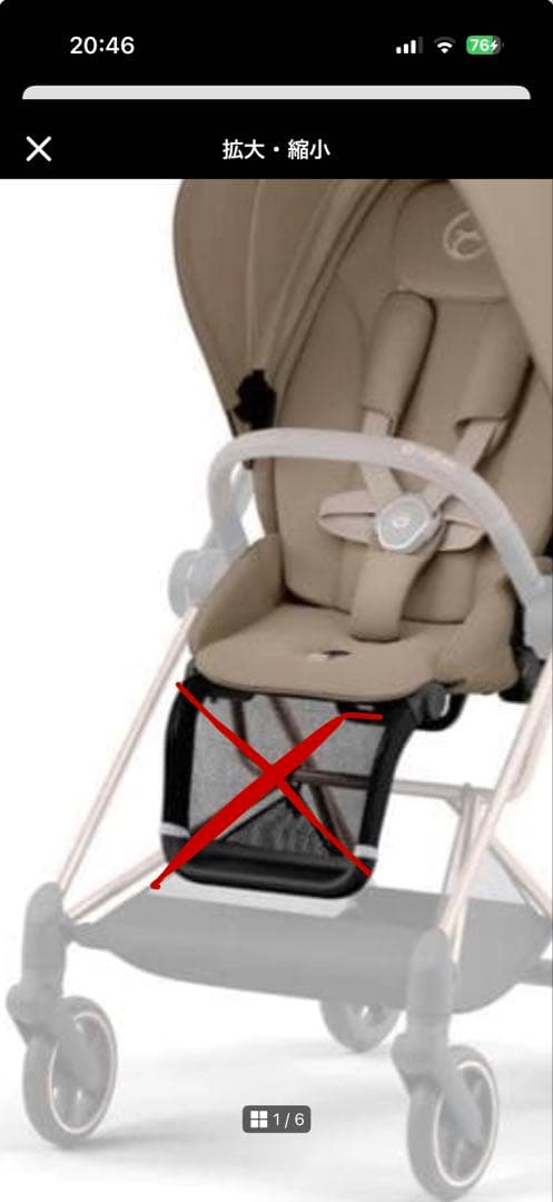 ミオス シートパックJP3