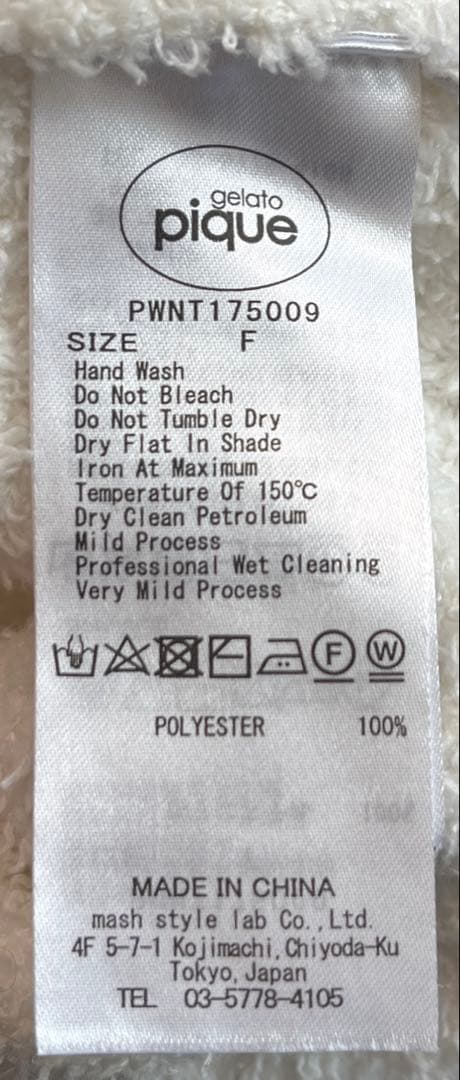 美品☆ ジェラートピケ　スヌーピー　セットアップ　フリーサイズ　ルームウェア