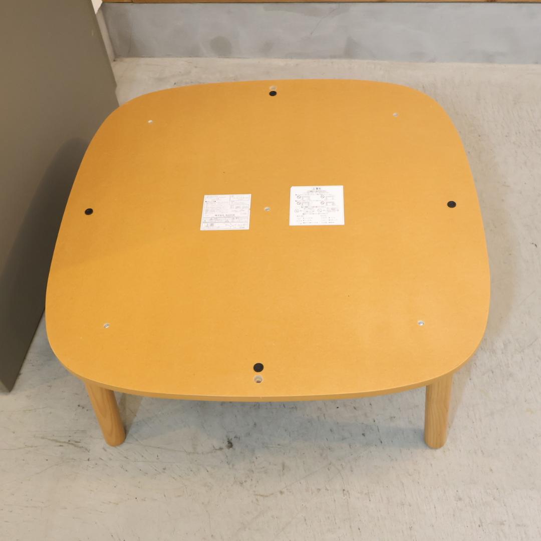 無印良品 MUJI こたつ リビングテーブル 炬燵 センターテーブル コタツ