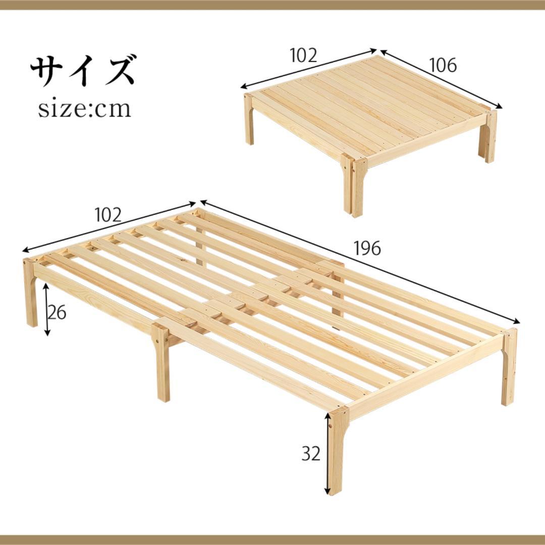 タイムセール！ソファベッド【ベージュマット付き】　長さは調節可能　WHITE