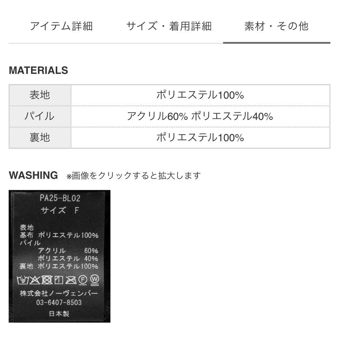 限定価格★pheeny Wave boa vest pheeny