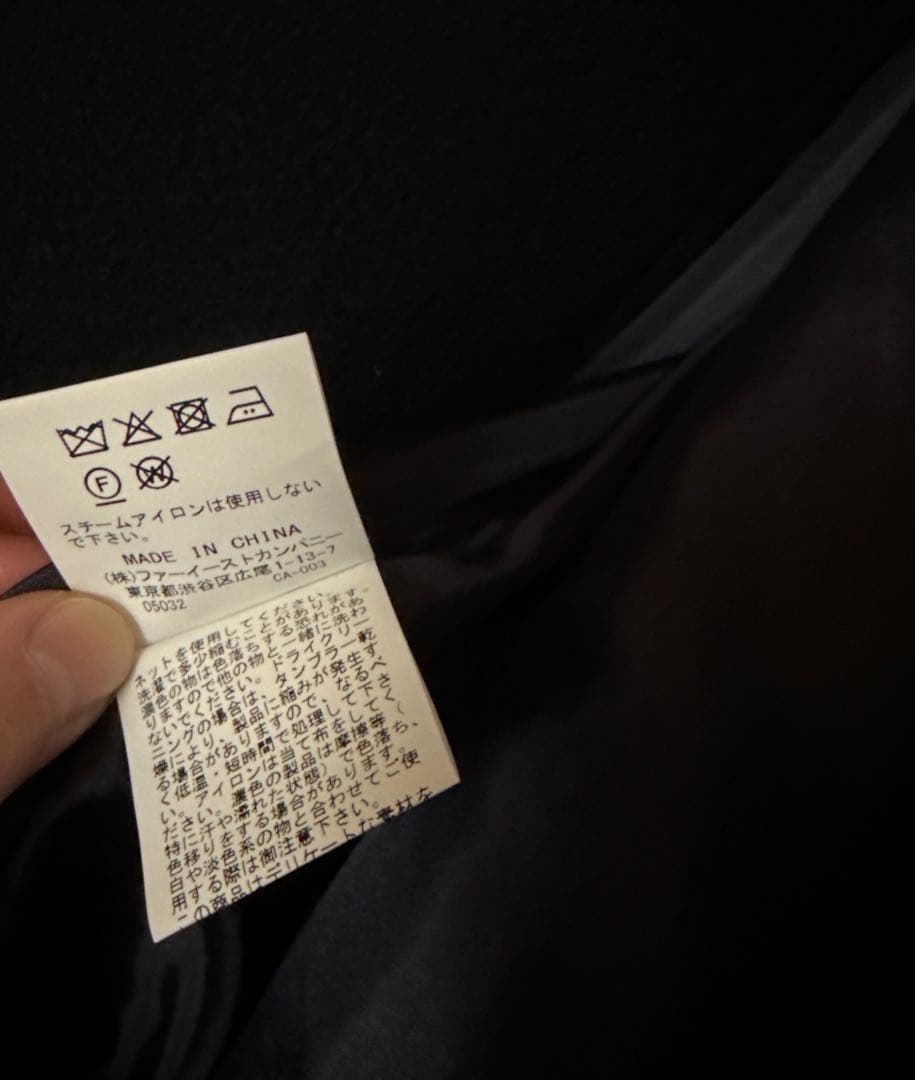 【allureville】スプリットラグランロングコート