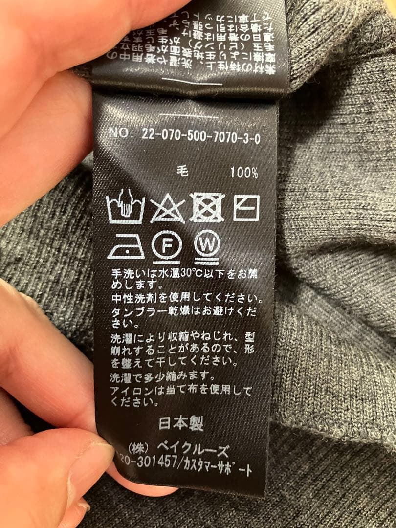 【Deuxieme Classe】*rib タートル グレー