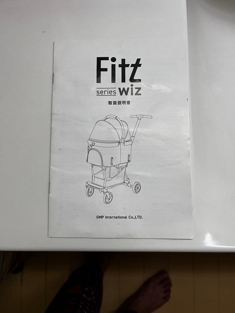 エアバギーフィットウィズ　メランジデニム