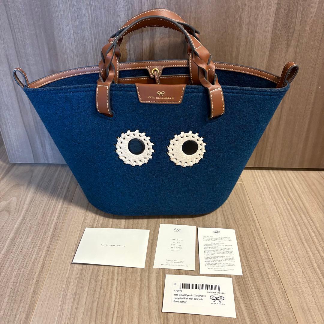 （ may）美品✨ANNA HINDMARCH ネイビー フェルトトート