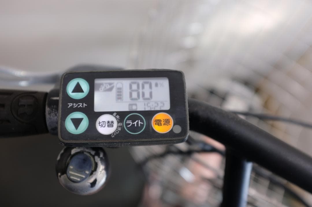 電動自転車　BS Polku 26インチ　3段　8.7Ah充電器あり