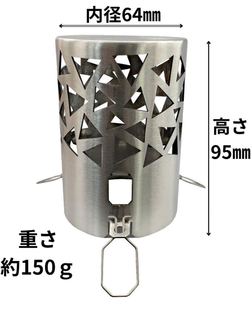 Soomloomチタン製薪ストーブ スパークアレスター　煙突ジャック付き