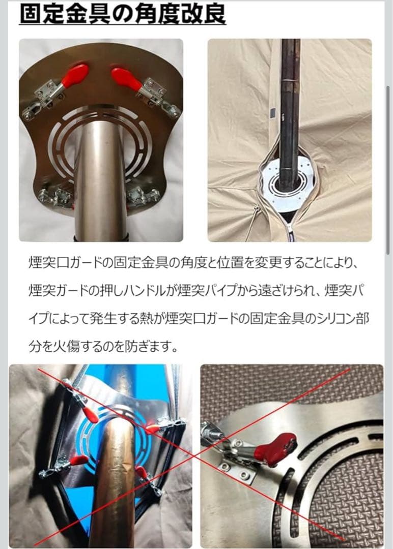 Soomloomチタン製薪ストーブ スパークアレスター　煙突ジャック付き