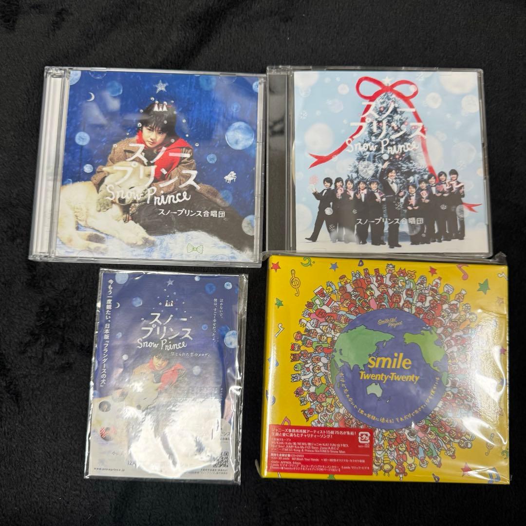 SixTONES CD DVD まとめ売り