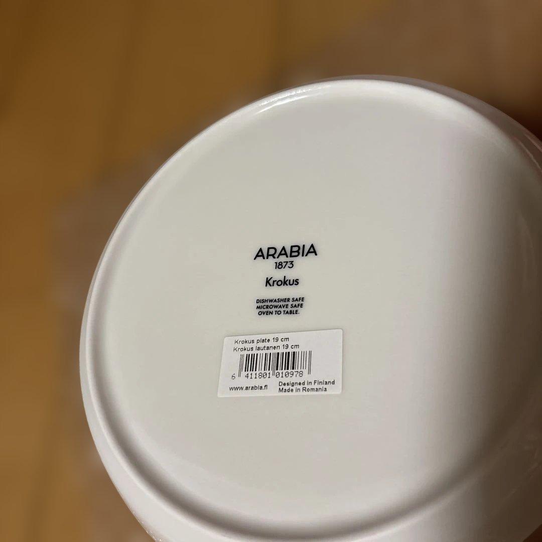 ARABIA プレート（クロッカス、プータリフリなど）セット