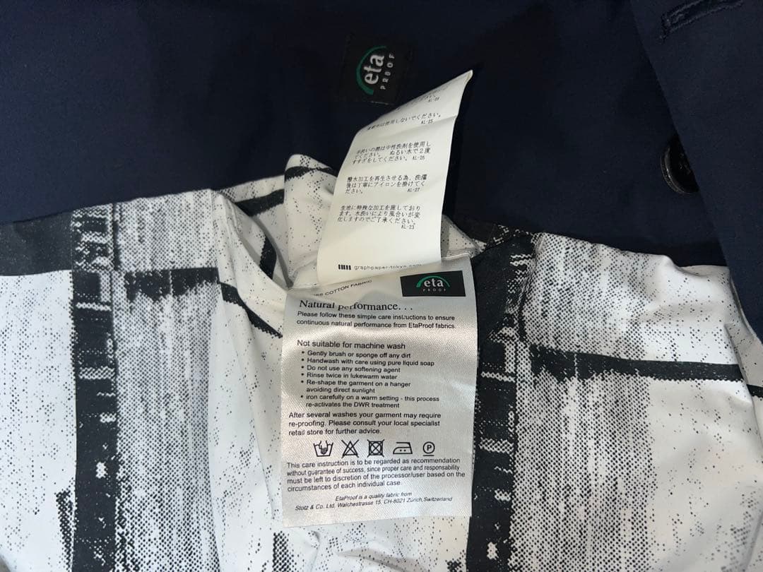 Graphpaper × FUTUR 撥水加工コート