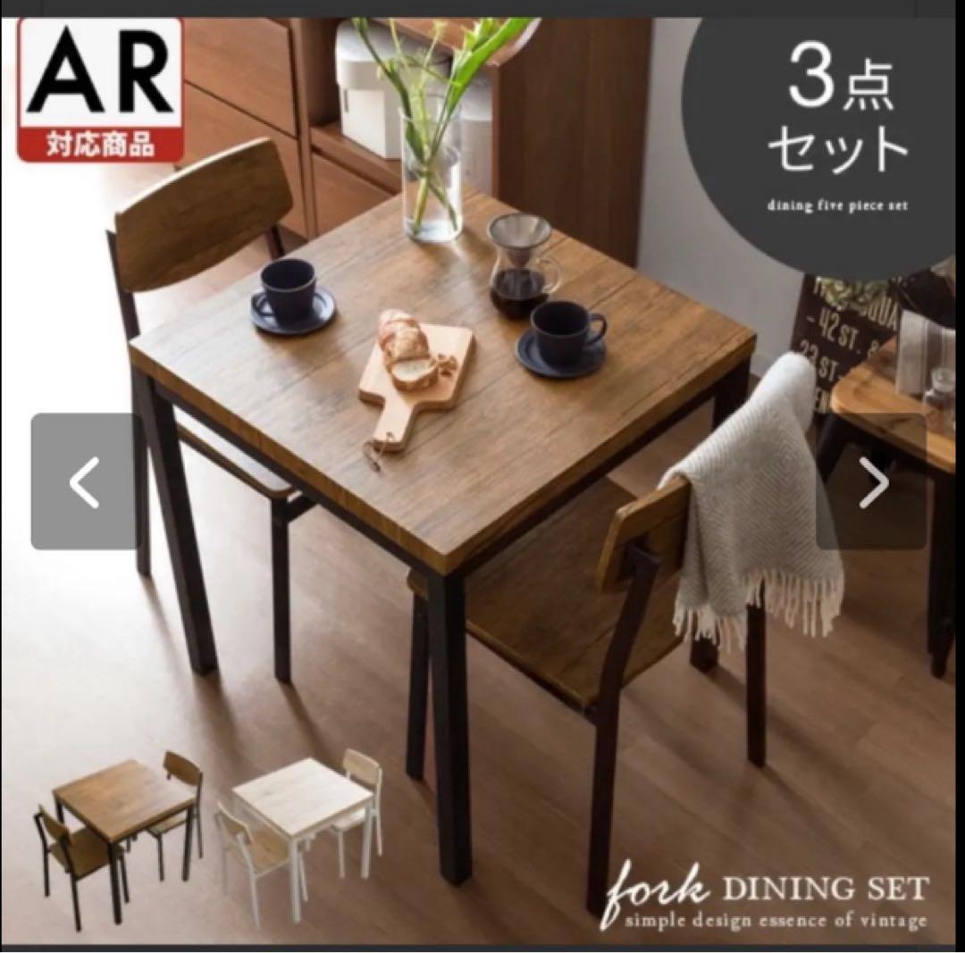 【引取or配達限定】ベッド シングル フレーム➕ダイニングセット