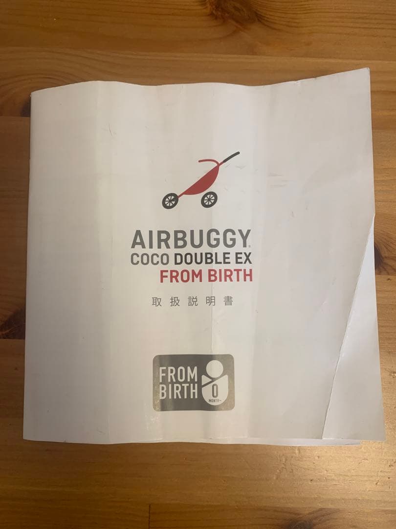 エアバギーココダブルEXフロムバース　Airbuggy cocodouble