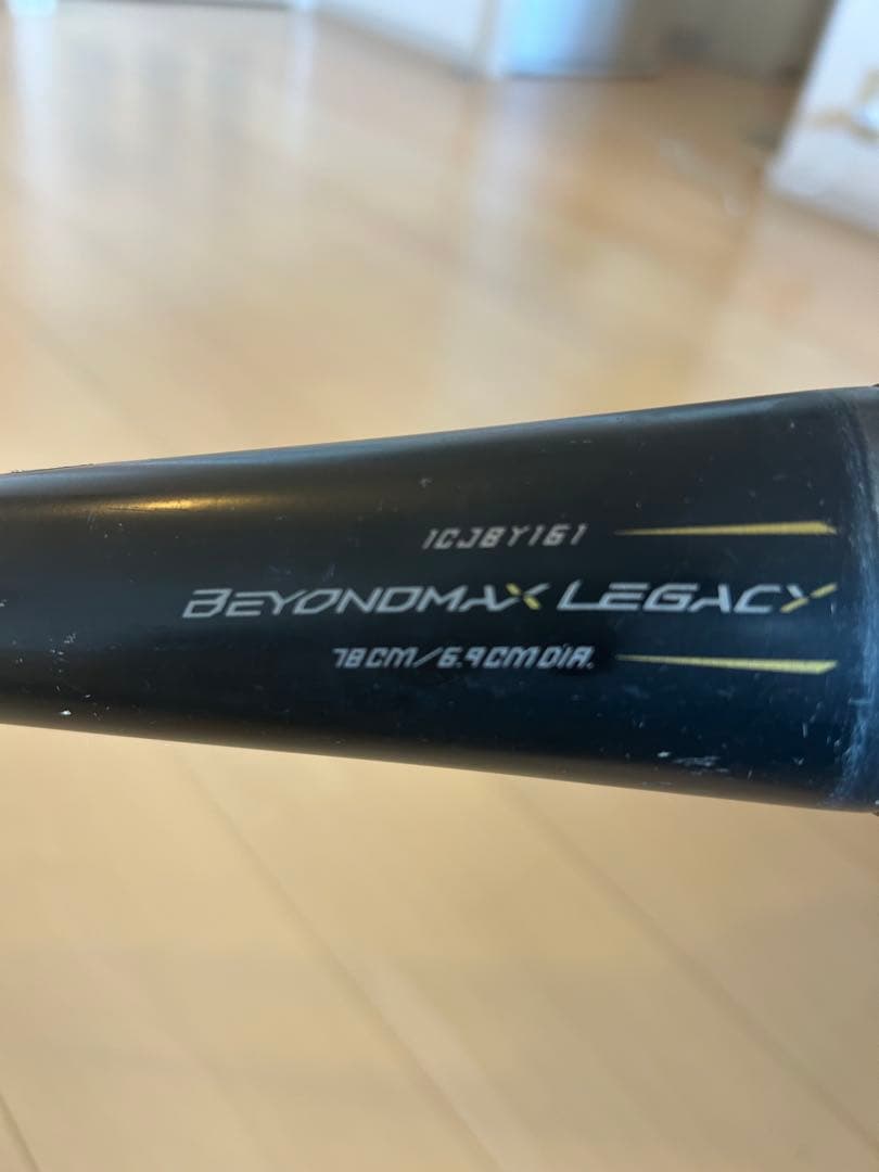 Mizuno ビヨンドマックスレガシー 78cmバットケース付