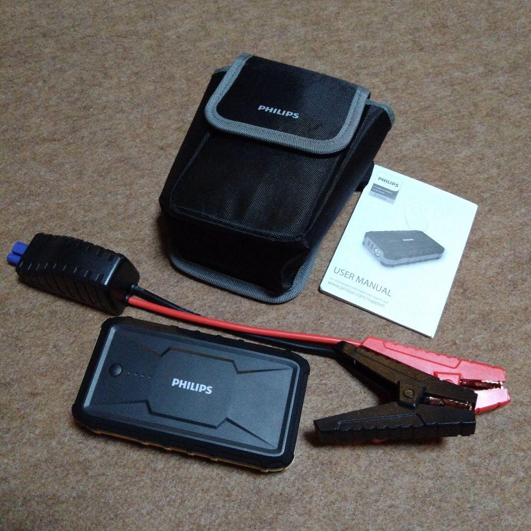 PHILIPS ポータブルジャンプスターター