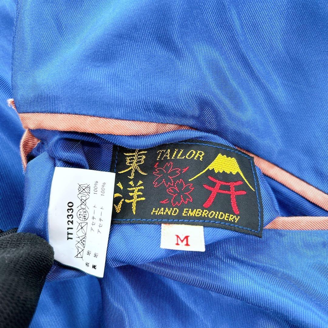 美品 テーラー東洋 SOUVENIR JACKET 笹虎 鷹龍 MAP×虎富士