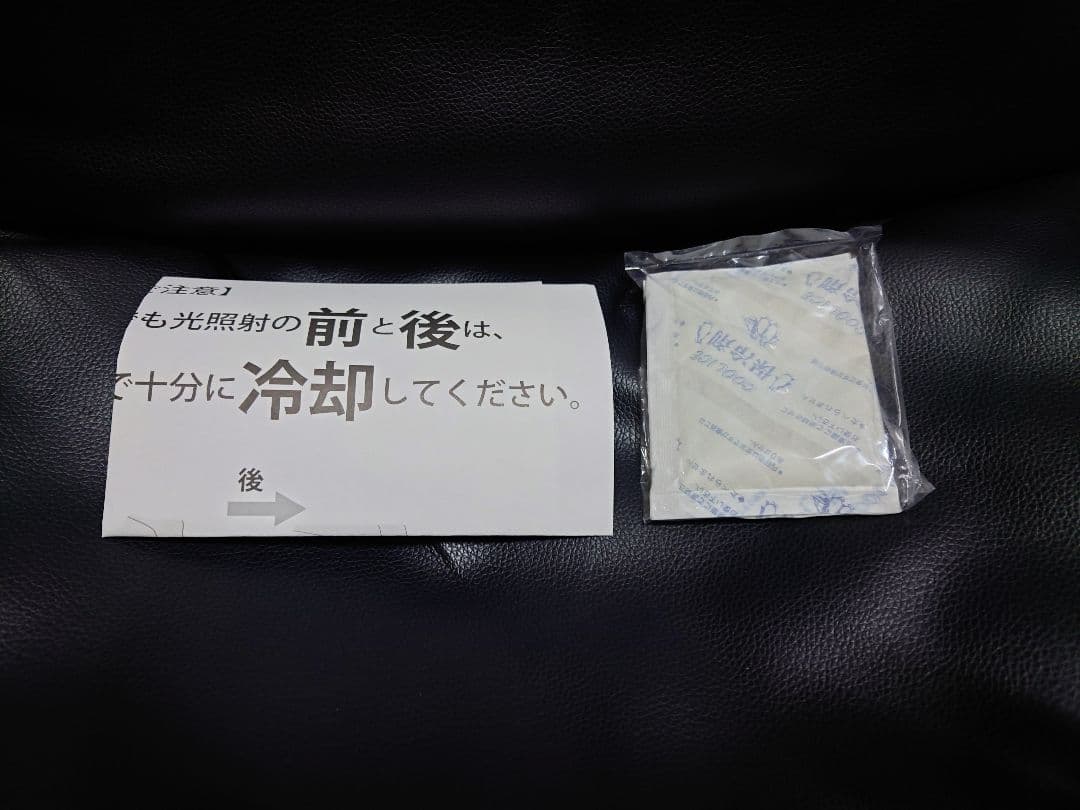 ke-non ケノン 脱毛器 ver8.6