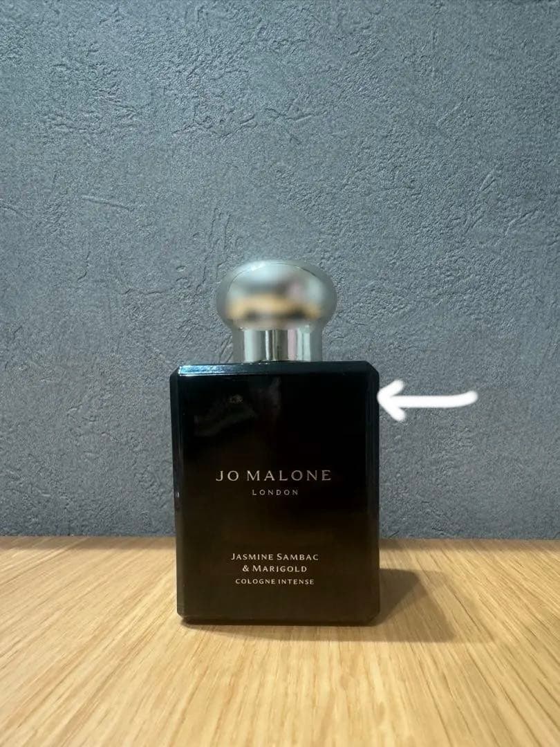 JO MALONE ジャスミンサンバック&マリーゴールド 50ml
