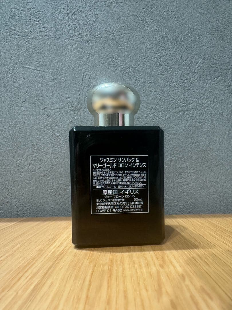 JO MALONE ジャスミンサンバック&マリーゴールド 50ml