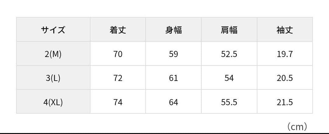 TATRAS タトラス NUNKI ヌンキ MTAT24S8193 M　(2)