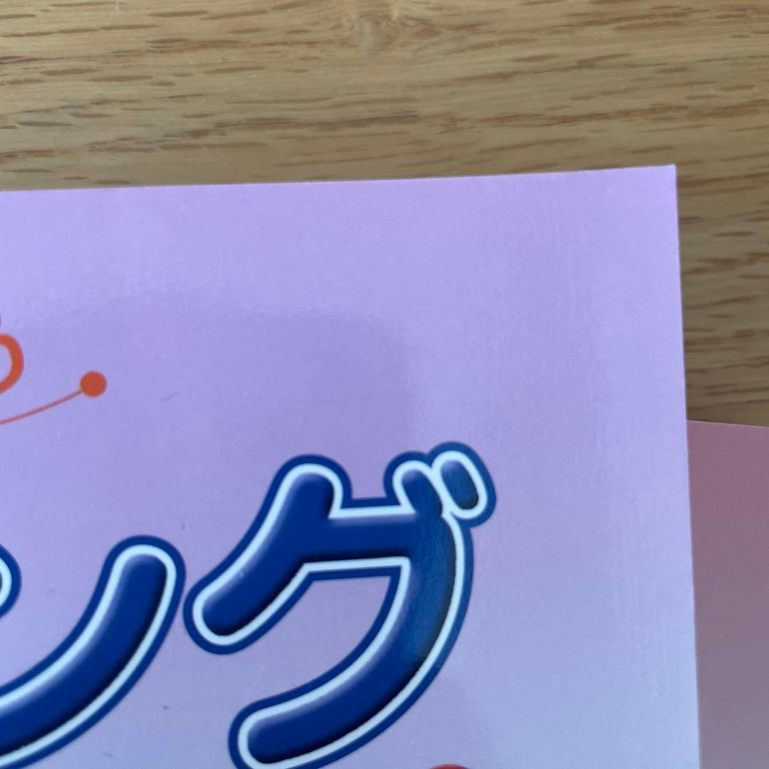 しちだ式　理科ソング　社会科ソング　5冊セット