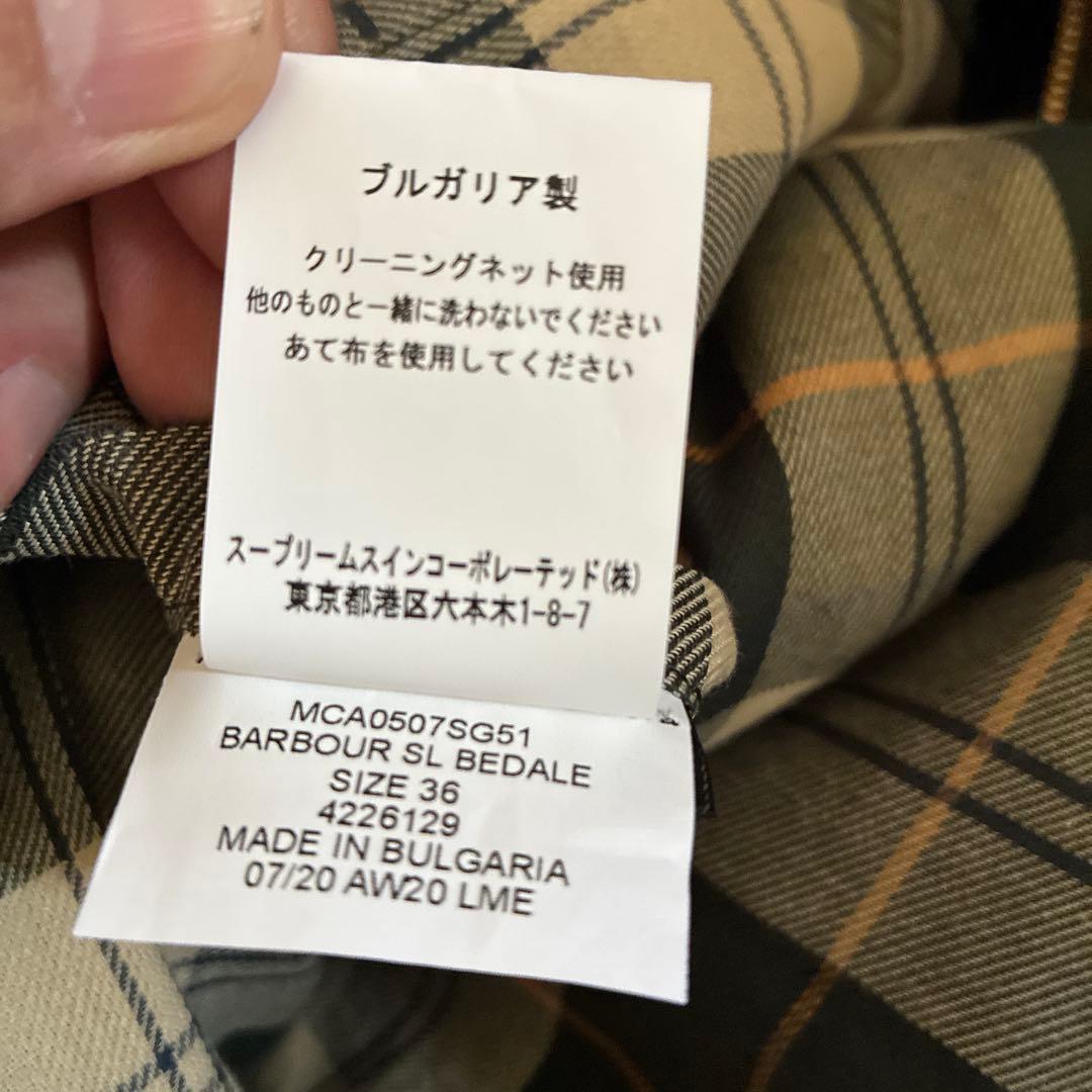 Barbour BEDALE ビデイル SL 2LAYER 【極美品】