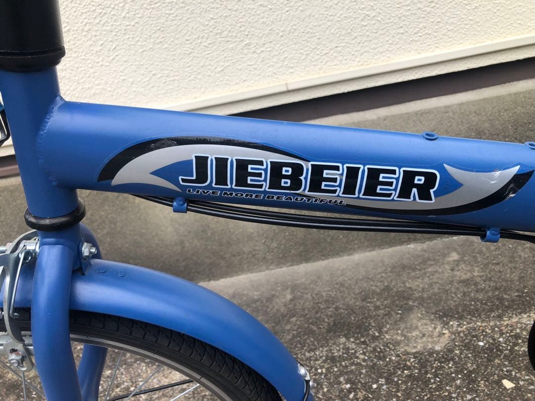 折りたたみ自転車20インチ