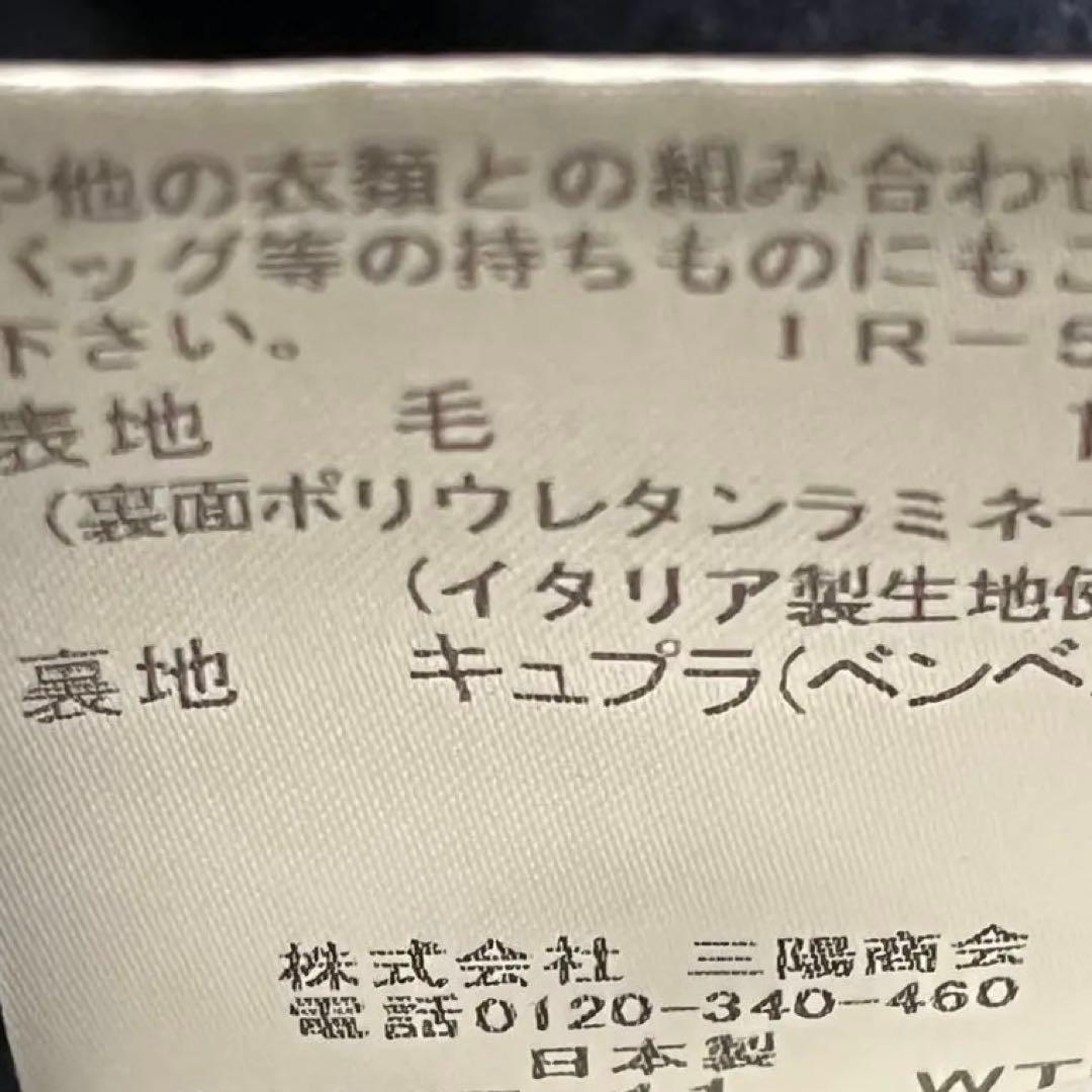 専用 極美品　MACKINTOSH ステンカラーコート