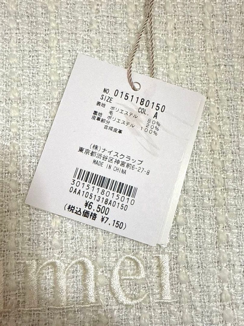 LouLoumei ハートチャーム付きトートバッグ アイボリー 白 ホワイト