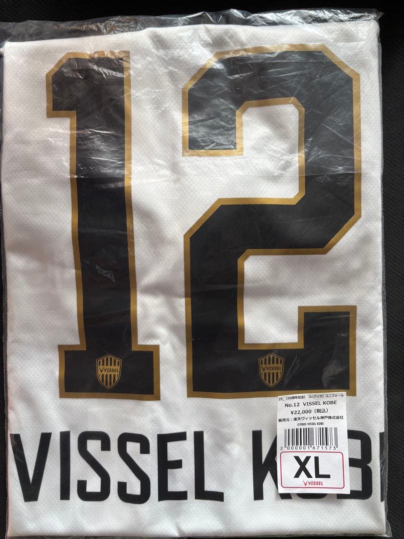 ヴィッセル神戸30周年記念ユニフォーム 12番XLサイズ