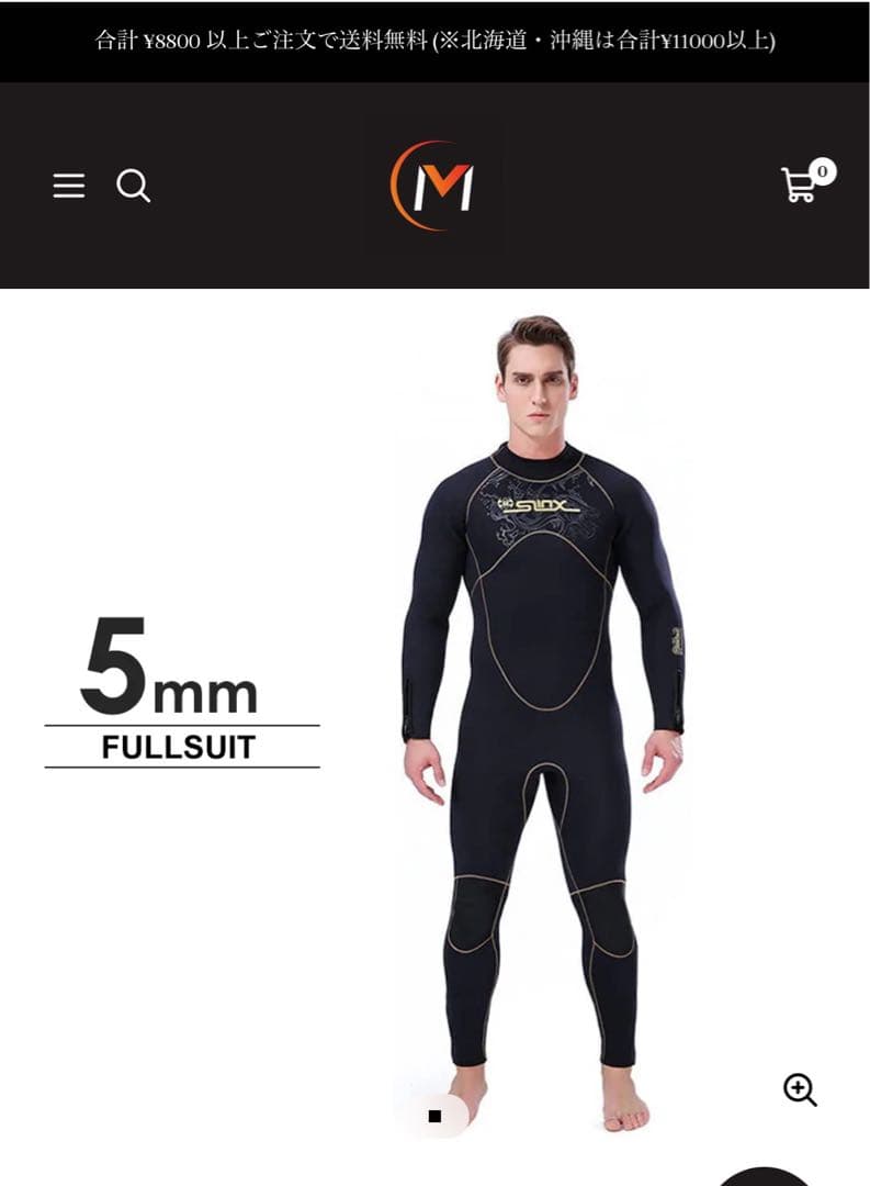 未使用タグ付き☆ フルウェットスーツ5mmサーフィン裏起毛 メンズ2ＸＬ