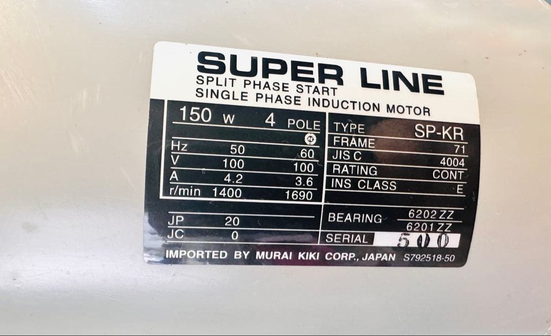 初雪 Hatsuyuki 業務用 電動かき氷機 HF-300P