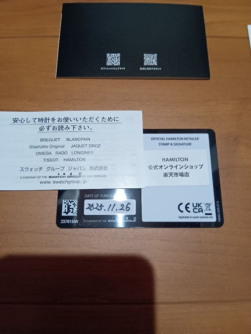 HAMILTON アメリカンクラシック BOULTON MECHANICAL