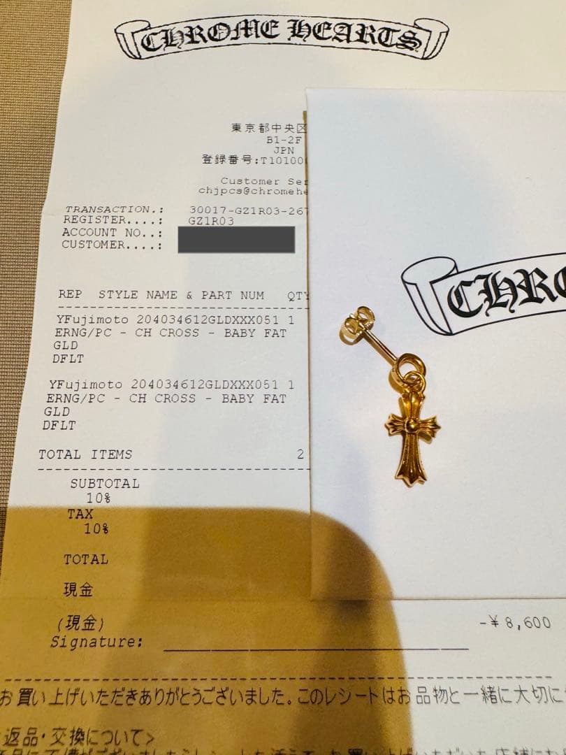 CHROME HEARTS CH CROSS - BABY FAT ピアス