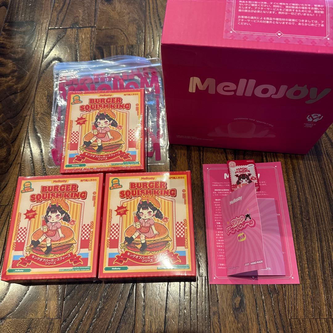 ❤️未開封3個セット❤️メロジョイ　ハンバーガー　スクイーズ　癒し　ストレス解消