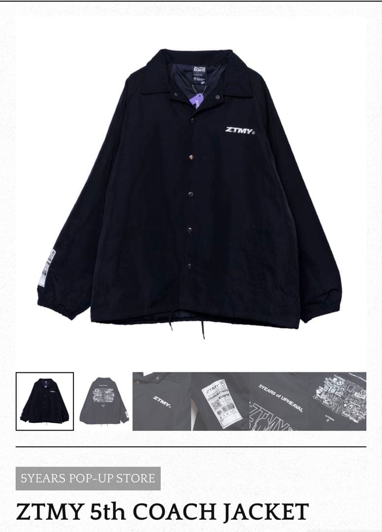 ずとまよ　5周年　コーチジャケット