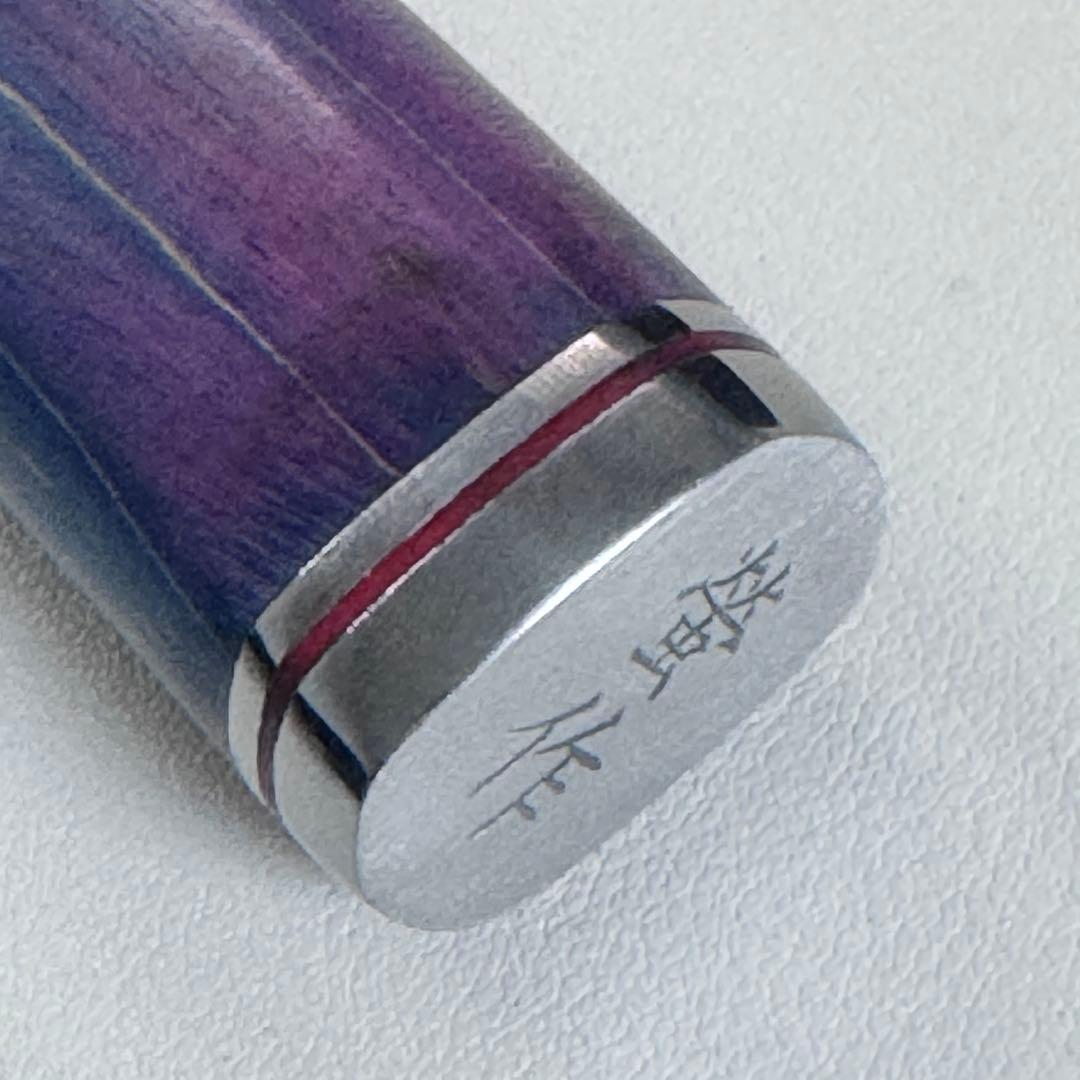 240mm黒打ちダマスカス　(切付型)牛刀シェフナイフ