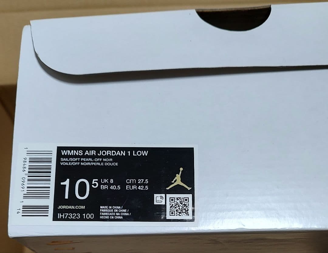 NIKE AIR JORDAN 1 LOW SE ターコイズ パール 27
