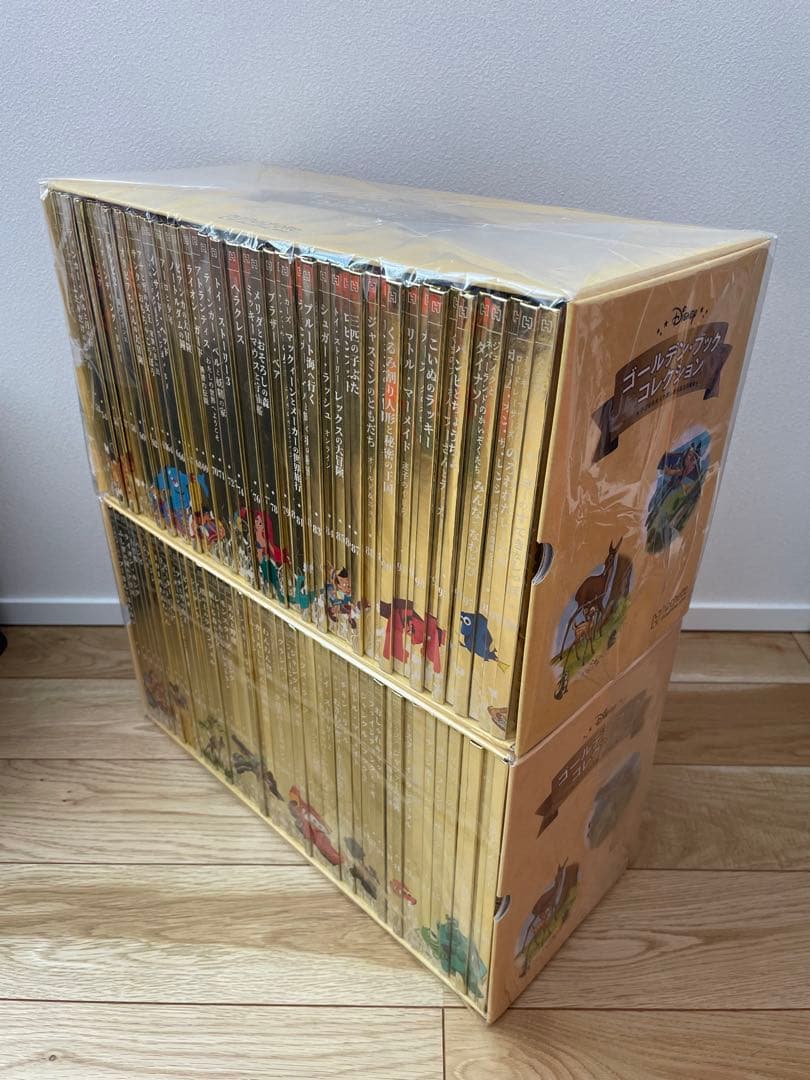 【美品】ディズニー ゴールデンブックコレクション　1巻〜100巻（箱付き）