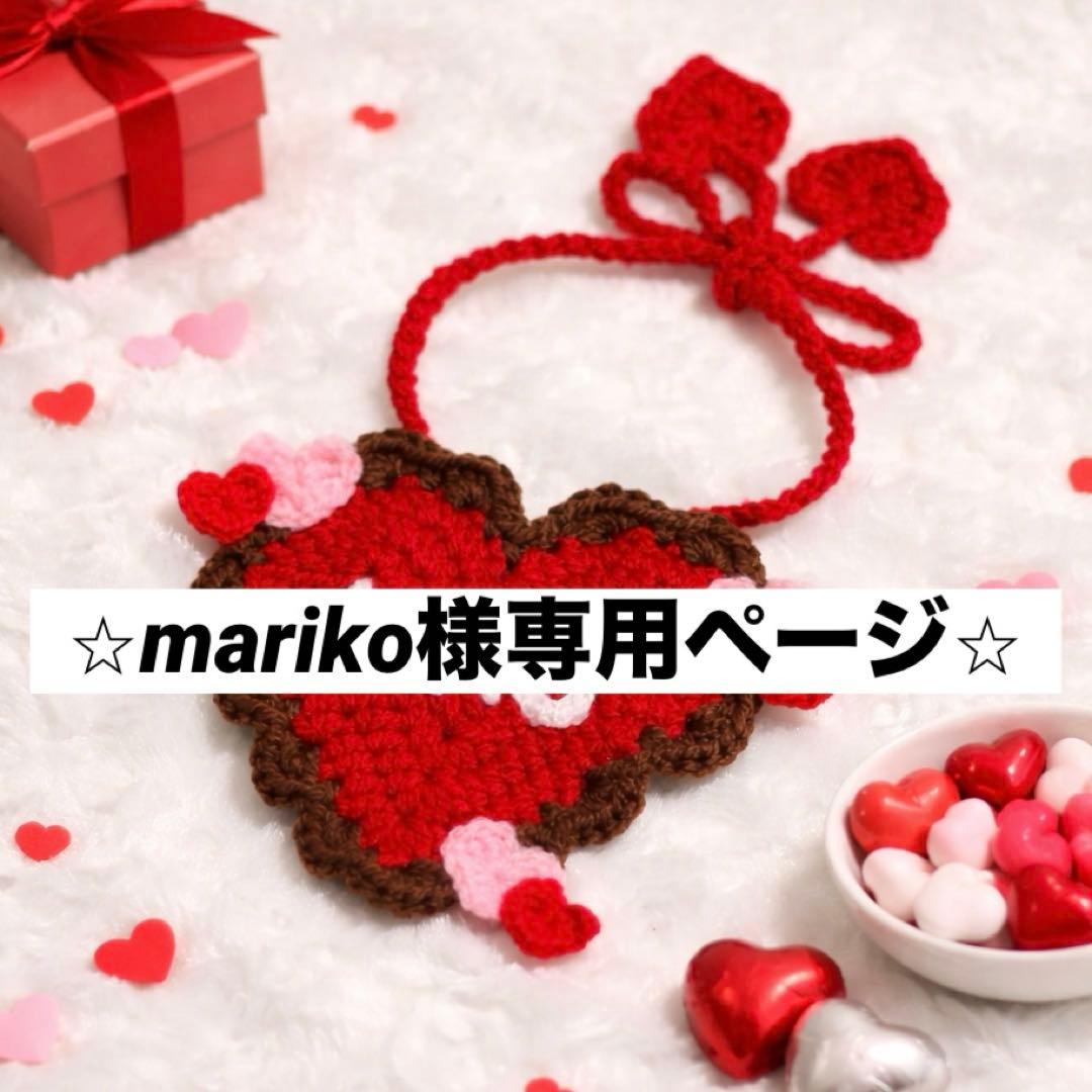 ⭐︎marikoページ⭐︎