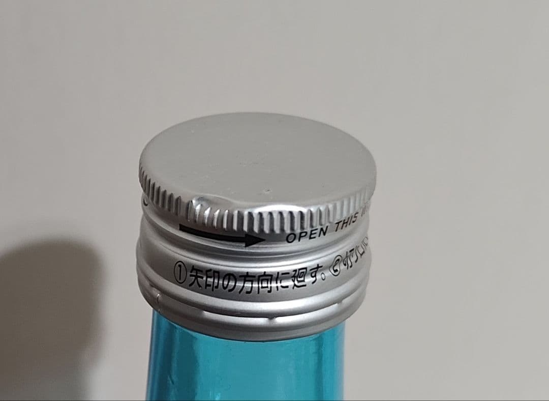 【未開栓】雪夜月 全種 四合瓶(720ml) 7本セット