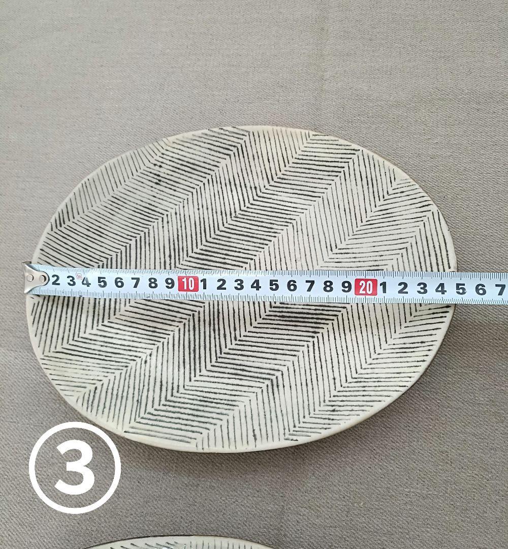 石岡信之　ヘリンボーン　楕円皿　5枚セット