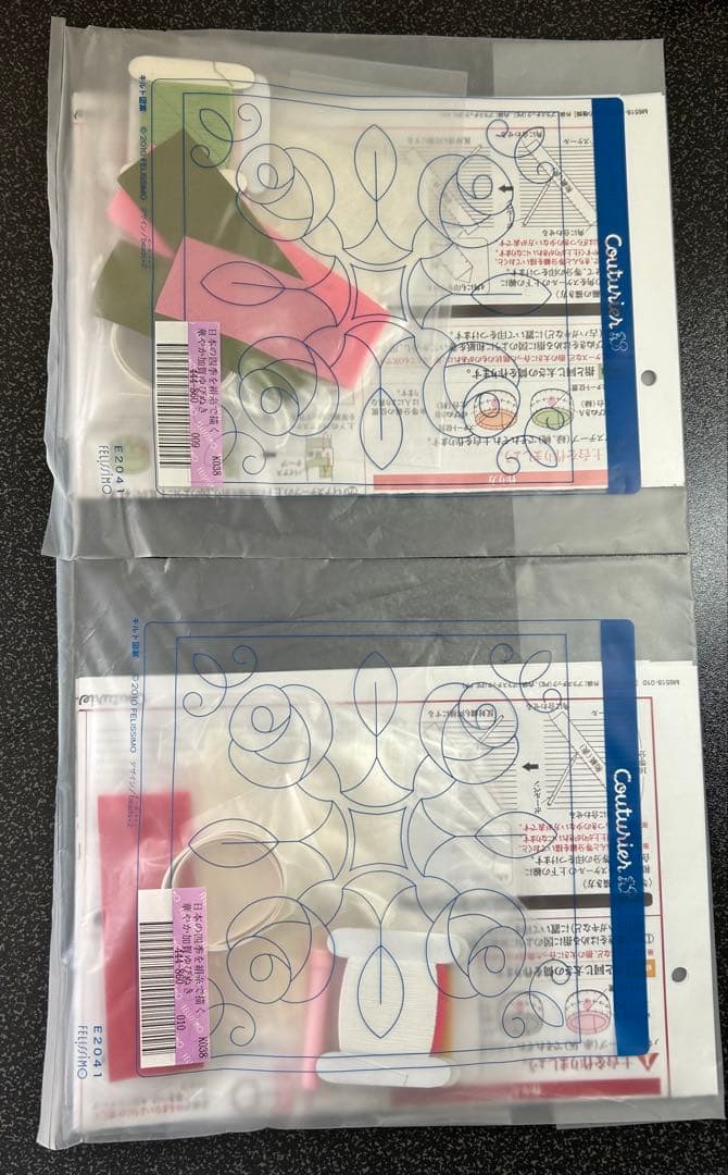 フェリシモ　ゆびぬき　キット　まとめ売り