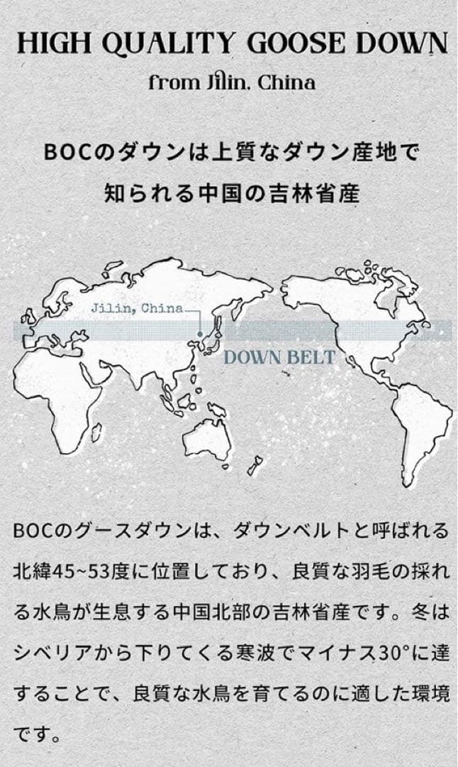 ブルックリンアウトドアカンパニ シュラフ グースダウン450g 800FP