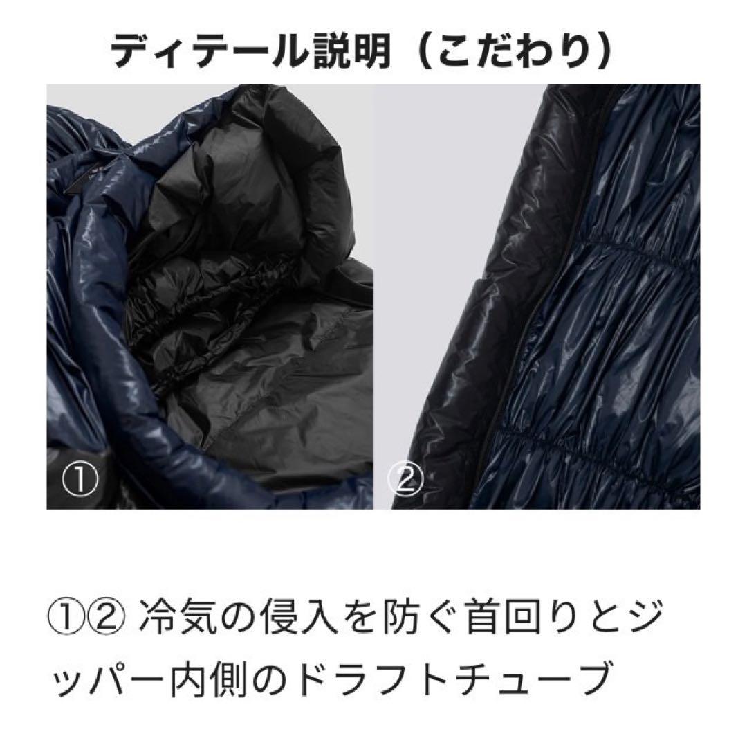 ブルックリンアウトドアカンパニ シュラフ グースダウン450g 800FP