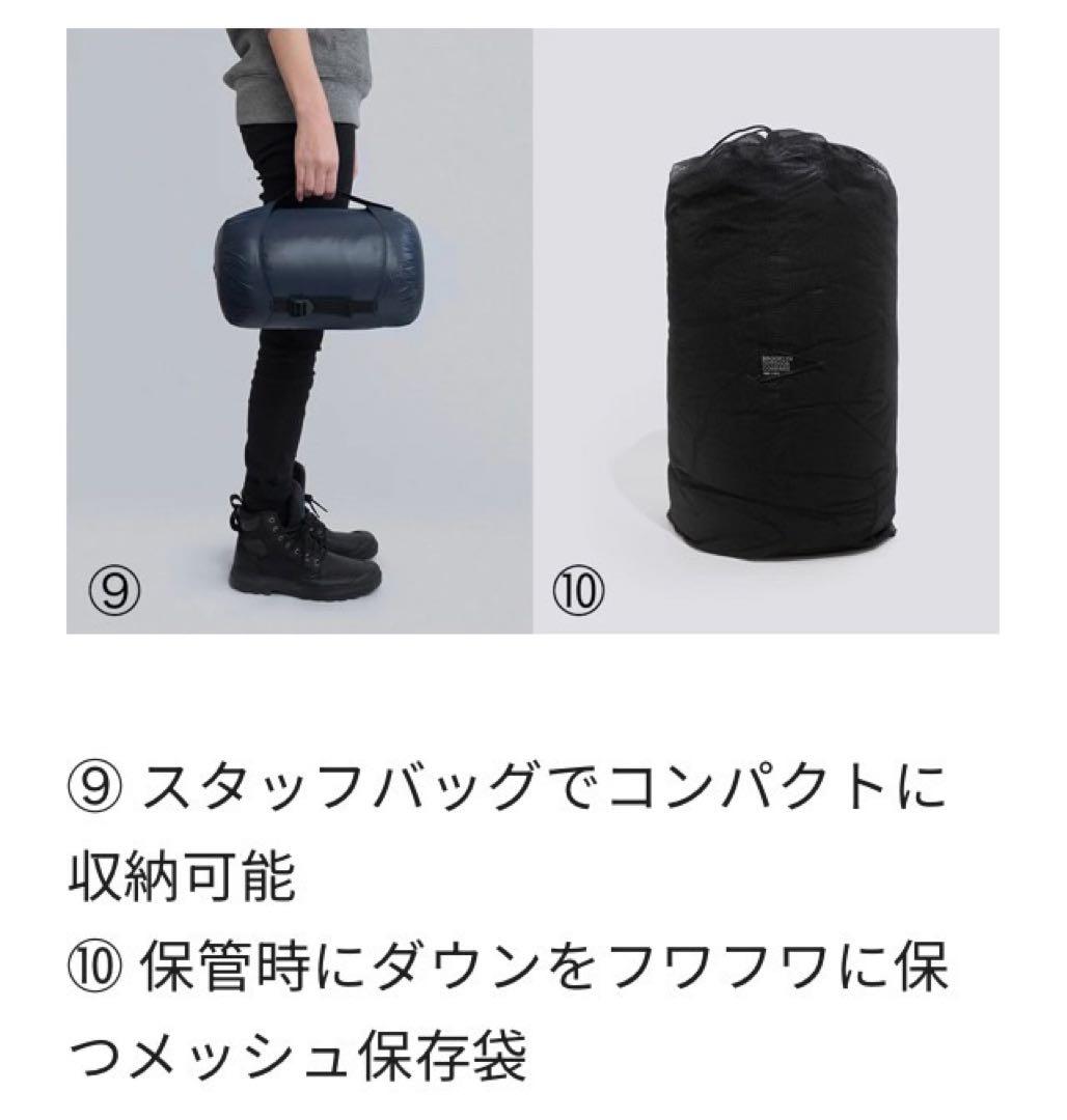 ブルックリンアウトドアカンパニ シュラフ グースダウン450g 800FP