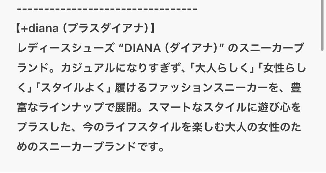 【+dianaGOLF】レースアップゴルフシューズ