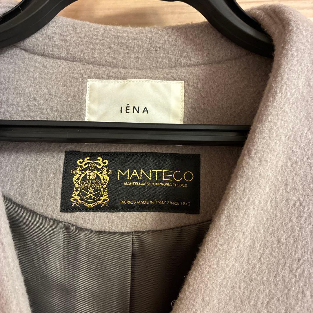 IÉNA Manteco製 グレージュロングコート
