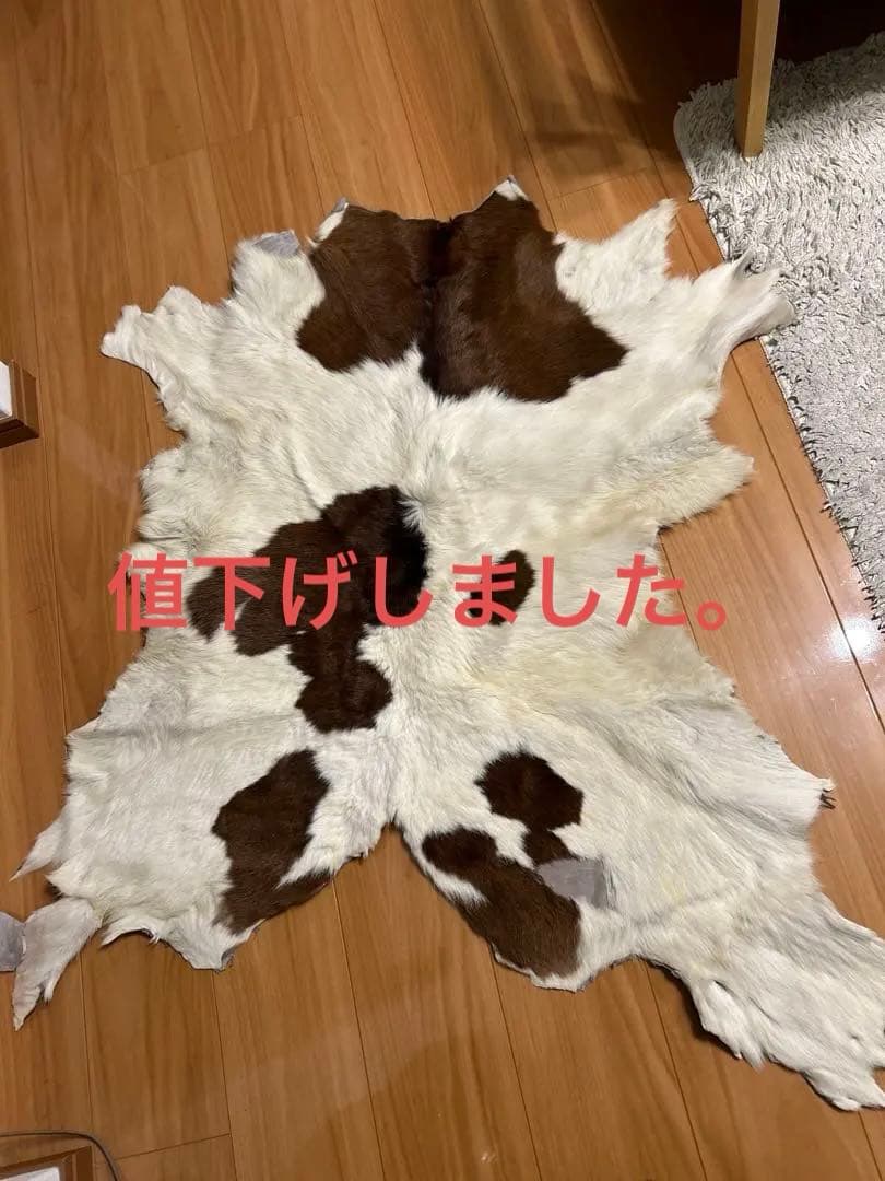カウラグ天然牛　カウスキンラグマット
